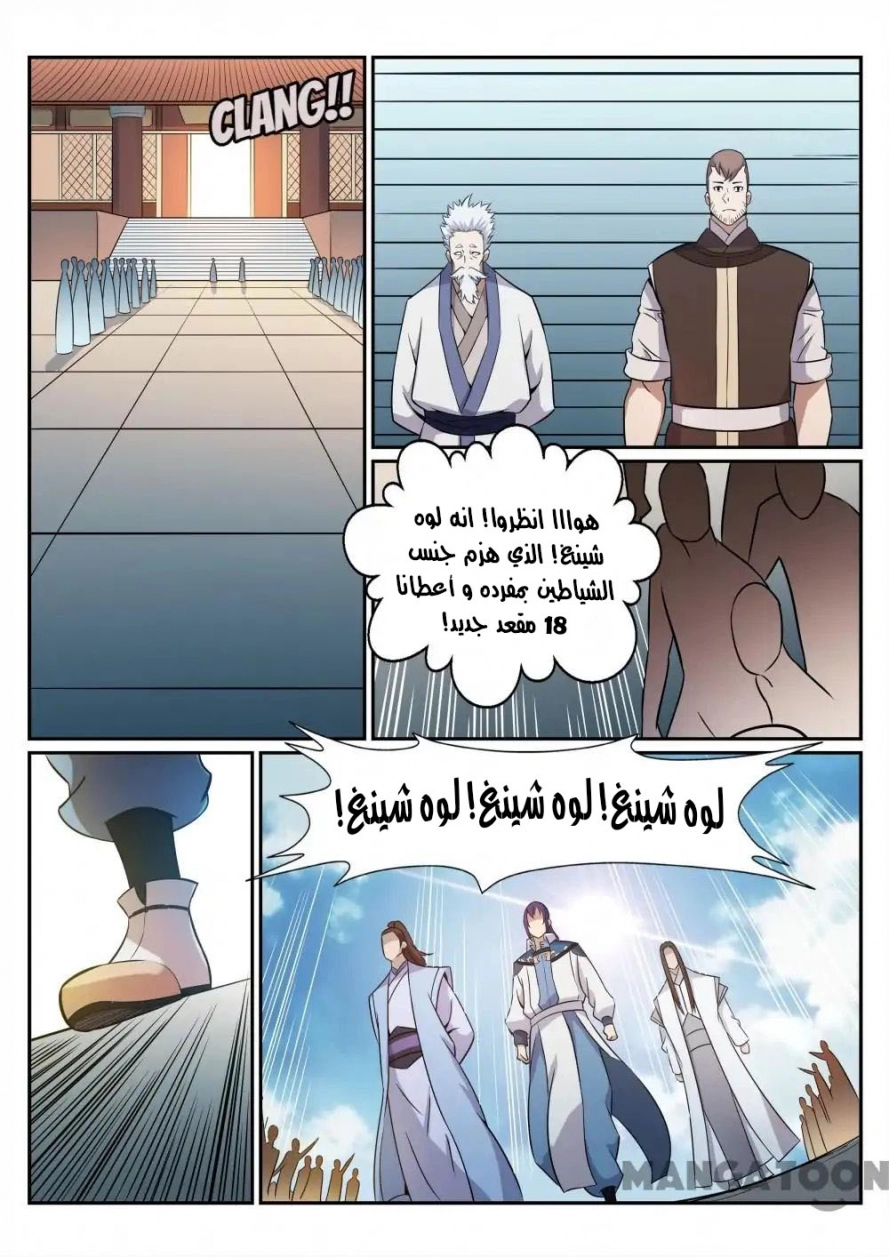 image of episode